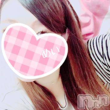 新潟人妻デリヘル熟女の風俗 最終章(ジュクジョノフウゾクサイシュウショウ)めい(28)の2023年3月19日写メブログ「お知らせ📣⸒💕」