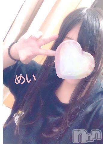 新潟人妻デリヘル熟女の風俗 最終章(ジュクジョノフウゾクサイシュウショウ)めい(28)の2023年5月5日写メブログ「来週の予定🐹」