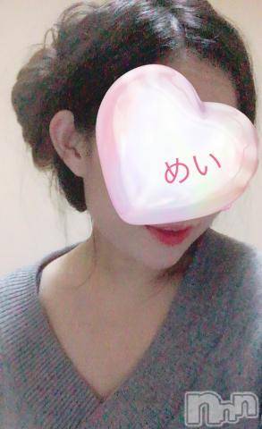 新潟人妻デリヘル熟女の風俗 最終章(ジュクジョノフウゾクサイシュウショウ)めい(28)の2023年5月17日写メブログ「一緒に汗流そ♡」