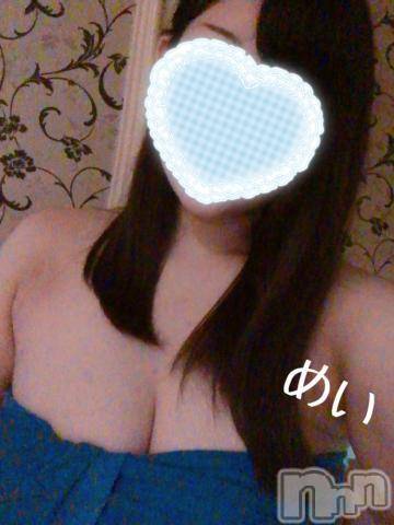 新潟人妻デリヘル熟女の風俗 最終章(ジュクジョノフウゾクサイシュウショウ)めい(28)の2023年8月13日写メブログ「ご予約ありがとうございます💕」