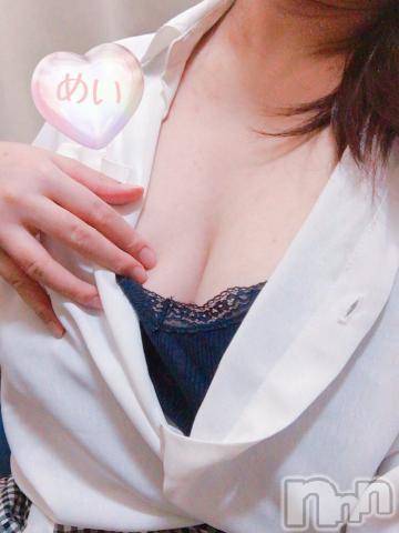 新潟人妻デリヘル熟女の風俗 最終章(ジュクジョノフウゾクサイシュウショウ)めい(28)の2023年9月26日写メブログ「お礼とお知らせ🌷」