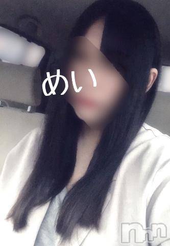 新潟人妻デリヘル熟女の風俗 最終章(ジュクジョノフウゾクサイシュウショウ)めい(28)の2023年9月29日写メブログ「今日もありがとう💓」