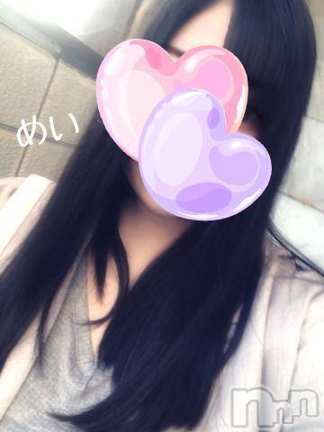 新潟人妻デリヘル熟女の風俗 最終章(ジュクジョノフウゾクサイシュウショウ)めい(28)の2023年11月2日写メブログ「鳴らしてね📞💕」