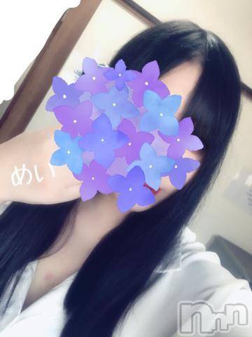 新潟人妻デリヘル熟女の風俗 最終章(ジュクジョノフウゾクサイシュウショウ)めい(28)の2023年11月8日写メブログ「今日と明日の予定💠*゜」