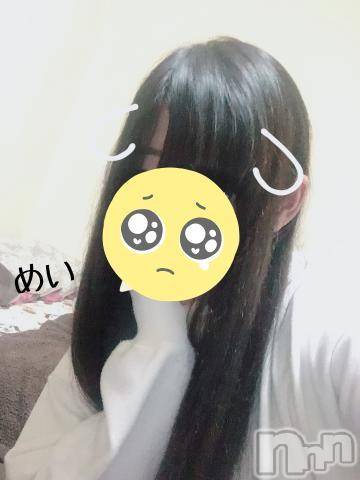 新潟人妻デリヘル熟女の風俗 最終章(ジュクジョノフウゾクサイシュウショウ)めい(28)の2023年12月9日写メブログ「腰がぴえん🥺🥺」