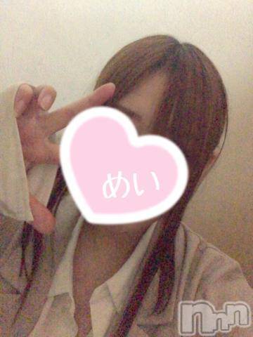 新潟人妻デリヘル熟女の風俗 最終章(ジュクジョノフウゾクサイシュウショウ)めい(28)の2023年12月13日写メブログ「本日18時から♡」