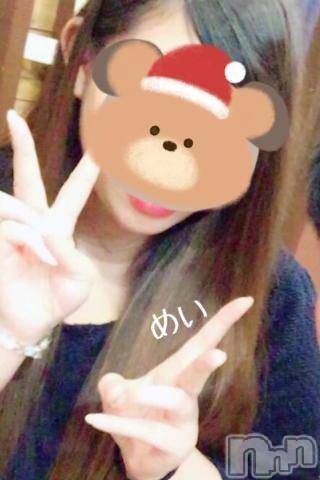 新潟人妻デリヘル熟女の風俗 最終章(ジュクジョノフウゾクサイシュウショウ)めい(28)の2024年2月9日写メブログ「しょぼん…(*´･人･*)」