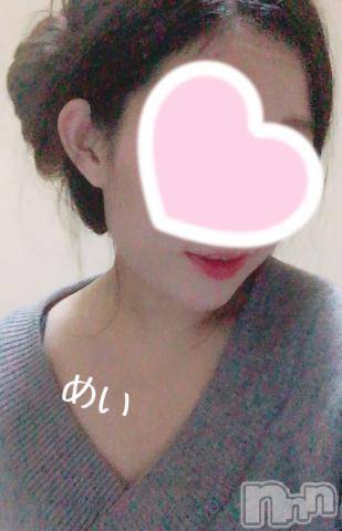新潟人妻デリヘル熟女の風俗 最終章(ジュクジョノフウゾクサイシュウショウ)めい(28)の2024年2月15日写メブログ「受付開始しました💓」