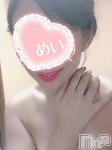 新潟人妻デリヘル熟女の風俗 最終章(ジュクジョノフウゾクサイシュウショウ)めい(28)の2024年5月8日写メブログ「本日お昼から🐣💓」