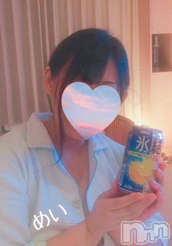 新潟人妻デリヘル熟女の風俗 最終章(ジュクジョノフウゾクサイシュウショウ)めい(28)の2024年5月13日写メブログ「本日21時まで🩵🩵」
