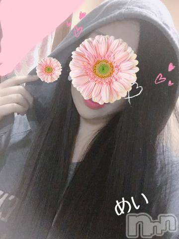 新潟人妻デリヘル熟女の風俗 最終章(ジュクジョノフウゾクサイシュウショウ)めい(28)の2024年6月11日写メブログ「また明日(* ´ω`*)ﾉｼ」