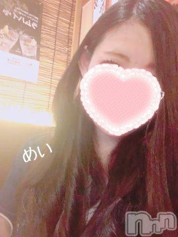 新潟人妻デリヘル熟女の風俗 最終章(ジュクジョノフウゾクサイシュウショウ)めい(28)の2024年6月26日写メブログ「受付開始です🕊️」