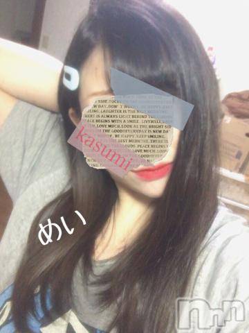 新潟人妻デリヘル熟女の風俗 最終章(ジュクジョノフウゾクサイシュウショウ)めい(28)の2024年7月19日写メブログ「効率的ブチ切れモード( 'ᾥ' )」