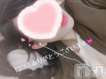新潟人妻デリヘル熟女の風俗 最終章(ジュクジョノフウゾクサイシュウショウ)めい(28)の2024年7月26日写メブログ「口コミありがとう☺️💓」