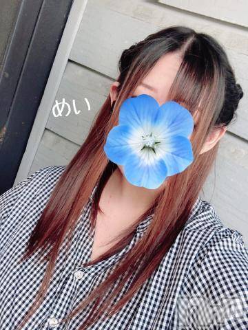 新潟人妻デリヘル熟女の風俗 最終章(ジュクジョノフウゾクサイシュウショウ)めい(28)の2024年7月27日写メブログ「お昼から出るよ♡」