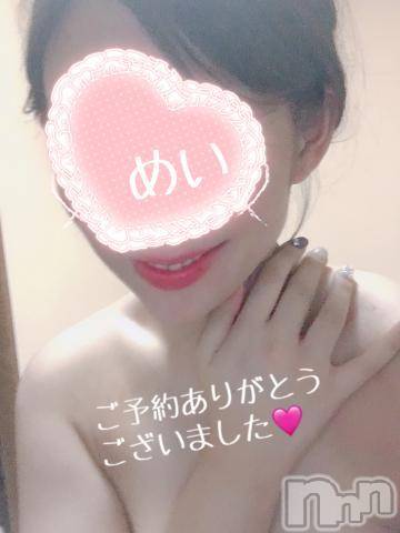 新潟人妻デリヘル熟女の風俗 最終章(ジュクジョノフウゾクサイシュウショウ)めい(28)の2024年8月3日写メブログ「戻りました🕊️♡」