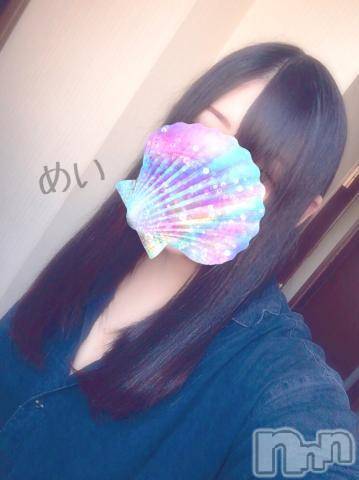 新潟人妻デリヘル熟女の風俗 最終章(ジュクジョノフウゾクサイシュウショウ)めい(28)の2024年8月9日写メブログ「本日もありがとでした🧸💌」