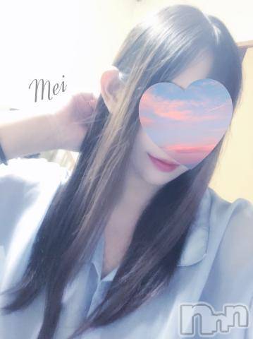 新潟人妻デリヘル熟女の風俗 最終章(ジュクジョノフウゾクサイシュウショウ)めい(28)の2024年9月10日写メブログ「ご予約ありがとう🕊️♡」
