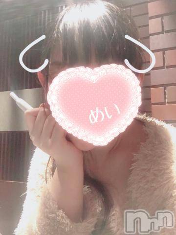 新潟人妻デリヘル熟女の風俗 最終章(ジュクジョノフウゾクサイシュウショウ)めい(28)の2024年9月18日写メブログ「向かってます(((っ･ω･)っ💕」
