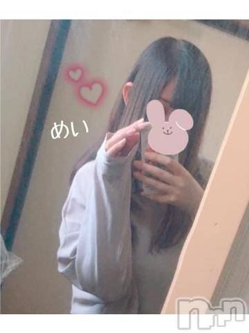 新潟人妻デリヘル熟女の風俗 最終章(ジュクジョノフウゾクサイシュウショウ)めい(28)の2024年9月18日写メブログ「桜田めい爆誕🍒♡」