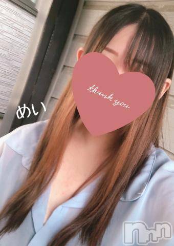 新潟人妻デリヘル熟女の風俗 最終章(ジュクジョノフウゾクサイシュウショウ)めい(28)の2024年9月24日写メブログ「また明日(｡･ω･)ﾉﾞ💕」