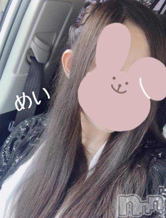 新潟人妻デリヘル熟女の風俗 最終章(ジュクジョノフウゾクサイシュウショウ)めい(28)の2024年10月4日写メブログ「あと2日🐹🎀」