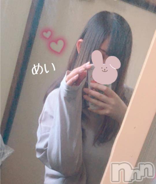 新潟人妻デリヘル熟女の風俗 最終章(ジュクジョノフウゾクサイシュウショウ)めい(28)の2024年10月14日写メブログ「お昼から出ます( *´꒳`* )💓」