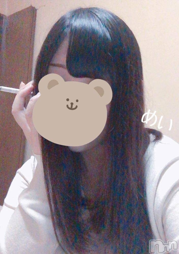 新潟人妻デリヘル熟女の風俗 最終章(ジュクジョノフウゾクサイシュウショウ)めい(28)の2024年10月24日写メブログ「本日お休み🎐♡」