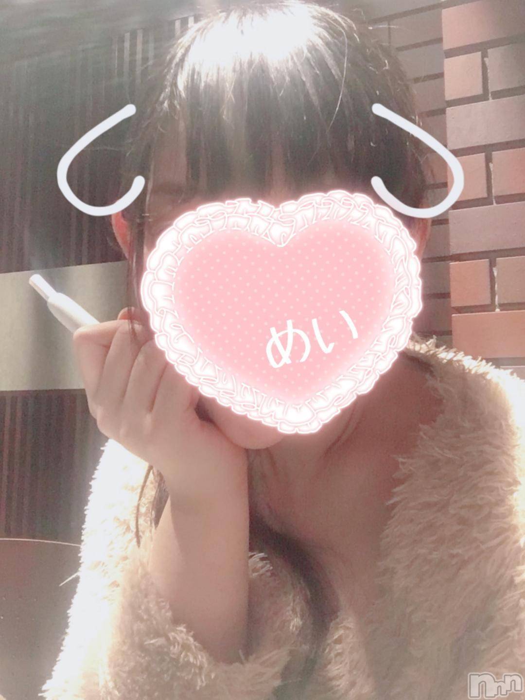 新潟人妻デリヘル熟女の風俗 最終章(ジュクジョノフウゾクサイシュウショウ)めい(28)の2024年10月25日写メブログ「待っててくれてありがとう🐰💓」