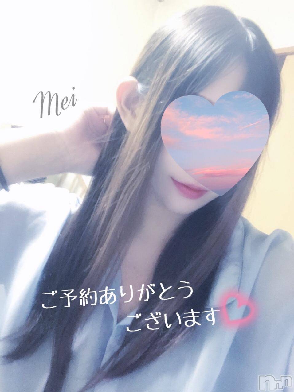 新潟人妻デリヘル熟女の風俗 最終章(ジュクジョノフウゾクサイシュウショウ)めい(28)の2024年11月1日写メブログ「昨日のお礼🧸💌」