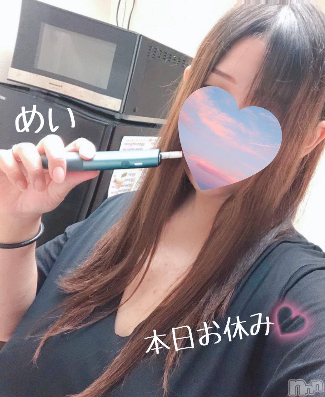 新潟人妻デリヘル熟女の風俗 最終章(ジュクジョノフウゾクサイシュウショウ)めい(28)の2024年11月7日写メブログ「本日お休み❄️」
