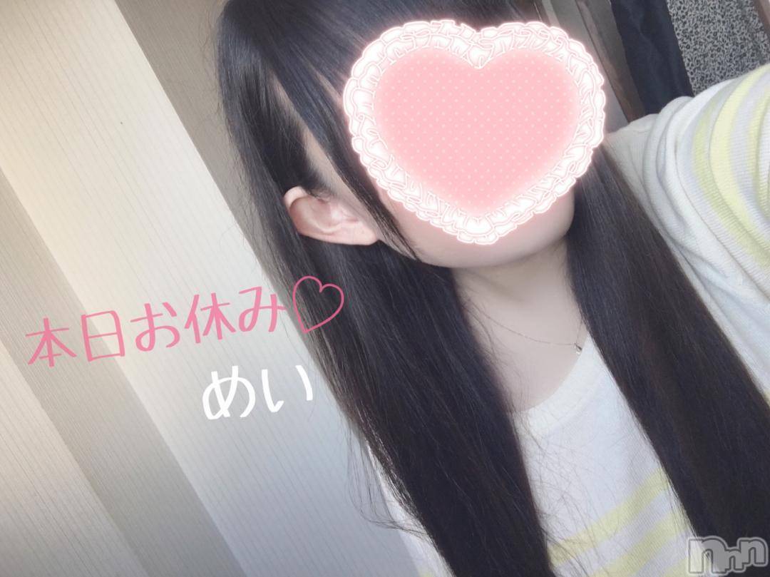 新潟人妻デリヘル熟女の風俗 最終章(ジュクジョノフウゾクサイシュウショウ)めい(28)の2024年11月26日写メブログ「今週の出勤予定🌷♡」