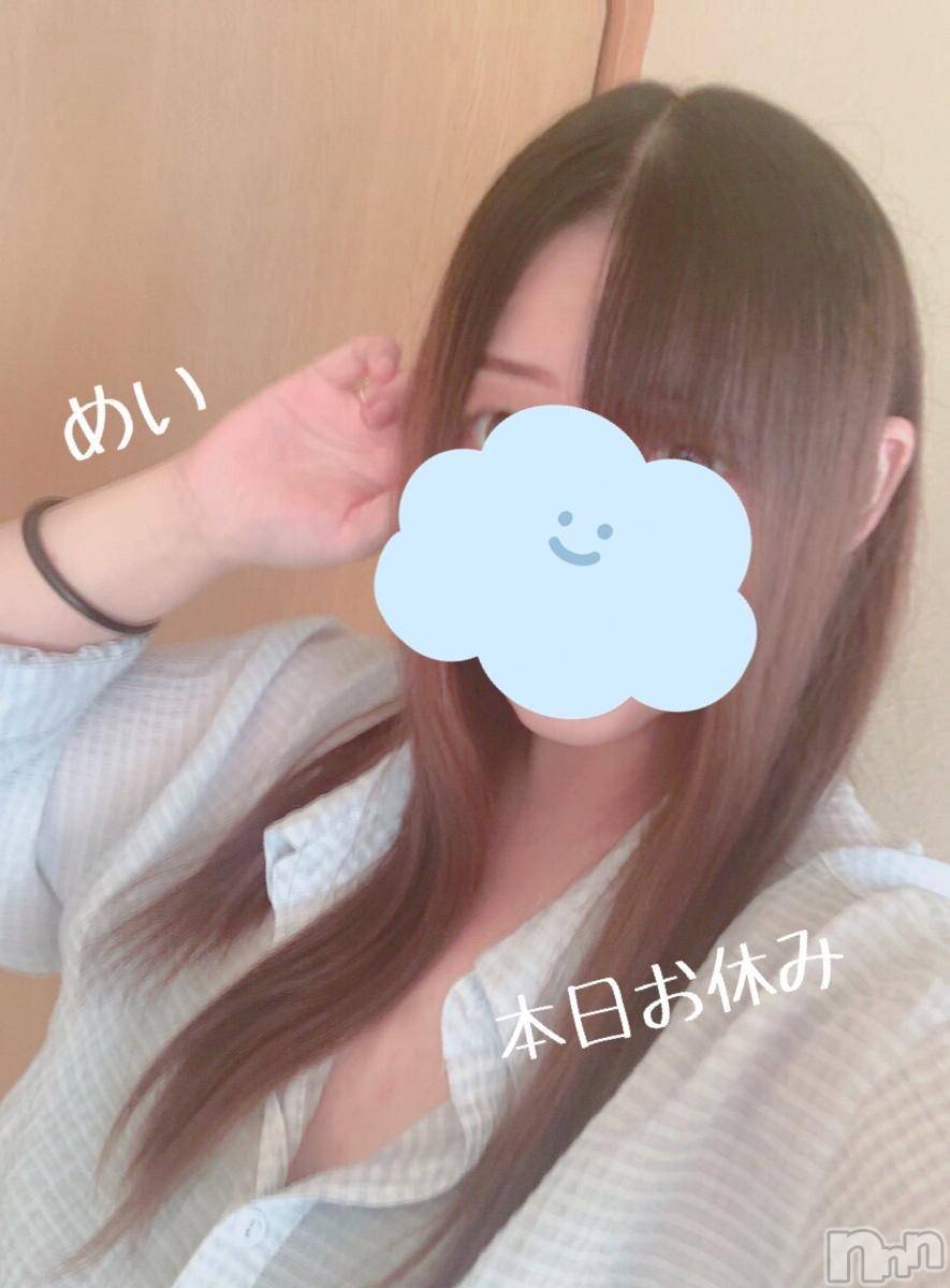 新潟人妻デリヘル熟女の風俗 最終章(ジュクジョノフウゾクサイシュウショウ)めい(28)の2024年12月2日写メブログ「♡本日お休み♡」