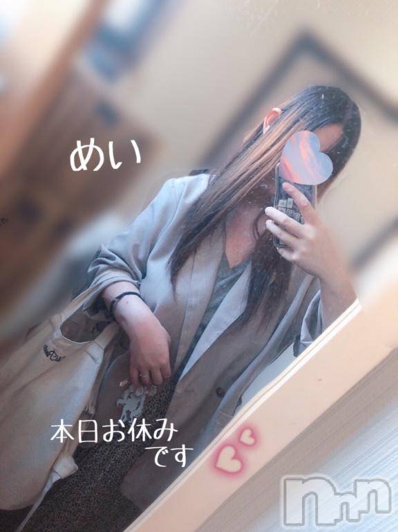 新潟人妻デリヘル熟女の風俗 最終章(ジュクジョノフウゾクサイシュウショウ)めい(28)の2024年12月19日写メブログ「本日お休み🌷」
