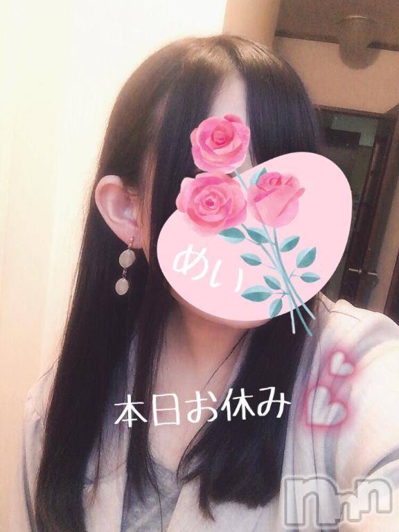 新潟人妻デリヘル熟女の風俗 最終章(ジュクジョノフウゾクサイシュウショウ)めい(28)の2025年1月5日写メブログ「今週のお知らせ🙆🏻‍♀️💓」
