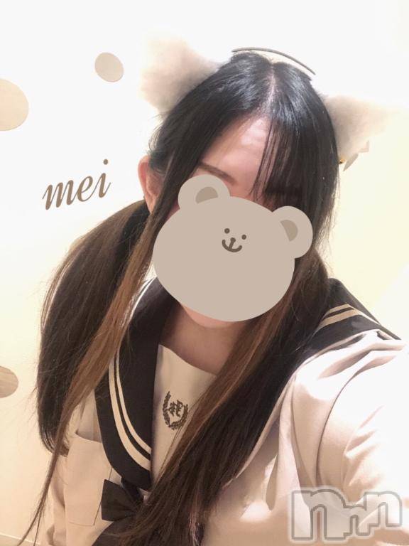 新潟人妻デリヘル熟女の風俗 最終章(ジュクジョノフウゾクサイシュウショウ)めい(28)の2025年2月1日写メブログ「受付開始です🐣♡」