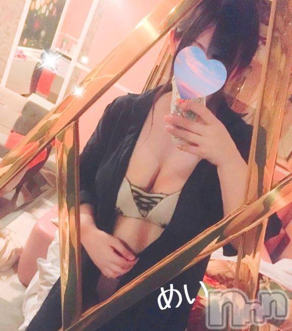 新潟人妻デリヘル熟女の風俗 最終章(ジュクジョノフウゾクサイシュウショウ)めい(28)の2025年2月5日写メブログ「寒いけど*🥶💨*」