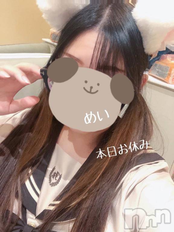 新潟人妻デリヘル熟女の風俗 最終章(ジュクジョノフウゾクサイシュウショウ)めい(28)の2025年2月18日写メブログ「今週の予定🐹♡