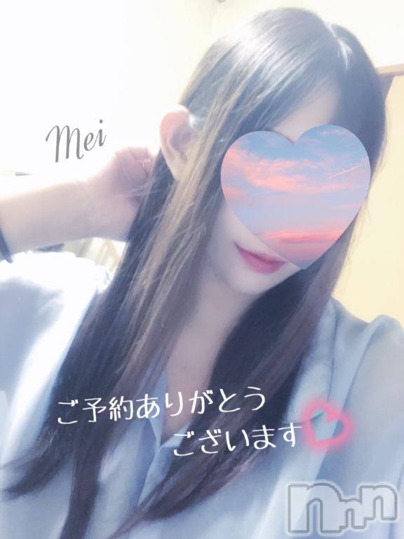 新潟人妻デリヘル熟女の風俗 最終章(ジュクジョノフウゾクサイシュウショウ)めい(28)の2025年2月27日写メブログ「本日15時から(◍ ´꒳` ◍)🌸」