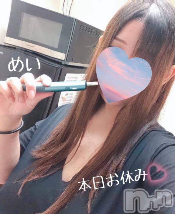 新潟人妻デリヘル熟女の風俗 最終章(ジュクジョノフウゾクサイシュウショウ)めい(28)の2025年2月28日写メブログ「週末のお知らせ📣♡