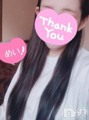 新潟人妻デリヘル熟女の風俗 最終章(ジュクジョノフウゾクサイシュウショウ) めい(28)の9月30日写メブログ「受付終了となります💓」