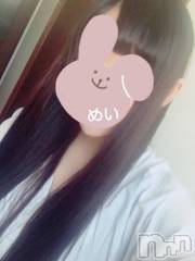新潟人妻デリヘル熟女の風俗 最終章(ジュクジョノフウゾクサイシュウショウ) めい(28)の10月4日写メブログ「出勤日です🌷」