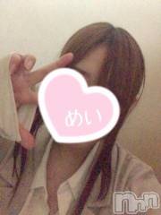 新潟人妻デリヘル熟女の風俗 最終章(ジュクジョノフウゾクサイシュウショウ) めい(28)の12月13日写メブログ「本日18時から♡」