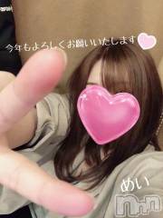新潟人妻デリヘル熟女の風俗 最終章(ジュクジョノフウゾクサイシュウショウ) めい(28)の1月5日写メブログ「🩷初出勤🩷」