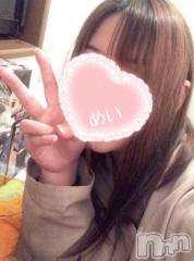 新潟人妻デリヘル熟女の風俗 最終章(ジュクジョノフウゾクサイシュウショウ) めい(28)の6月12日写メブログ「帰宅っち🏠‪🍻」