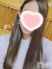 新潟人妻デリヘル熟女の風俗 最終章(ジュクジョノフウゾクサイシュウショウ) めい(28)の7月12日写メブログ「仕事終わった？|•ω•,,)🩷」