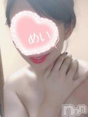 新潟人妻デリヘル熟女の風俗 最終章(ジュクジョノフウゾクサイシュウショウ) めい(28)の7月30日写メブログ「お電話お待ちしてます🦔💕」