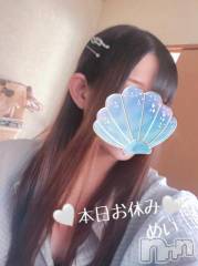 新潟人妻デリヘル熟女の風俗 最終章(ジュクジョノフウゾクサイシュウショウ) めい(28)の8月22日写メブログ「本日お休みです🕊️」