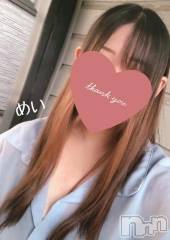 新潟人妻デリヘル熟女の風俗 最終章(ジュクジョノフウゾクサイシュウショウ) めい(28)の9月24日写メブログ「また明日(｡･ω･)ﾉﾞ💕」