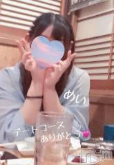 新潟人妻デリヘル熟女の風俗 最終章(ジュクジョノフウゾクサイシュウショウ) めい(28)の11月9日写メブログ「また来週(   ´ω`)ﾉ🌸」
